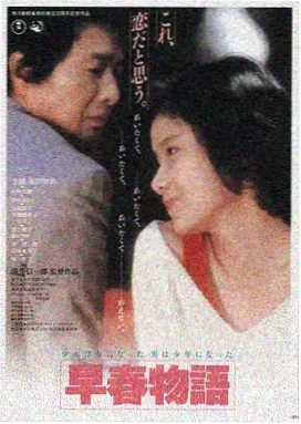 星云影视·星际穿越