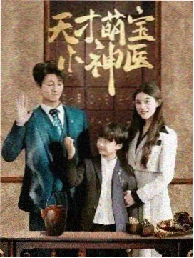 剧集：爱死亡和机器人
