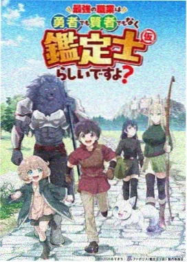 动漫：攻壳机动队